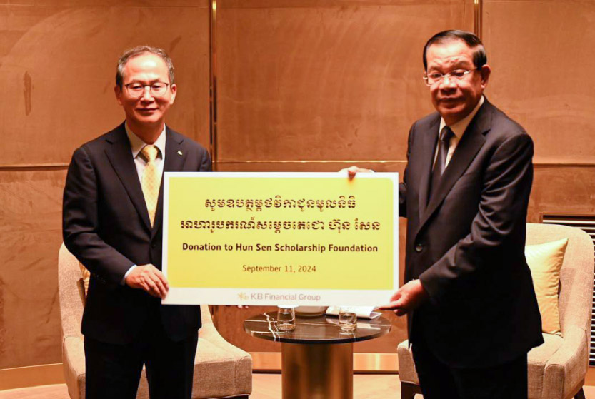 The Management of KB Financial Group Paid a Courtesy Call on Senate President Samdech Techo Hun Sen