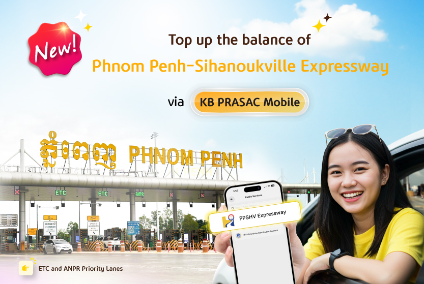 Top up for Paying the toll of Phnom Penh – Sihanoukville Expressway via KB PRASAC Mobile