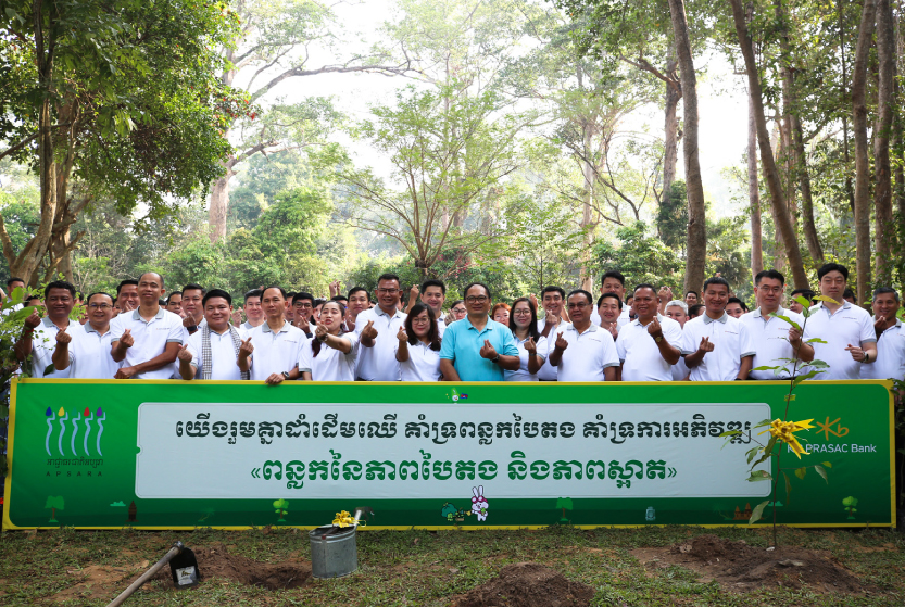 KB PRASAC Bank joins Apsara National Authority in Tree Planting